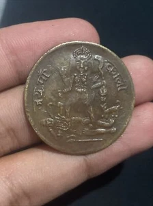 Brass Jai Maa Kali Half Anna Hindu Luck 1806 Old British Temple Token Coin T319 - Picture 1 of 4