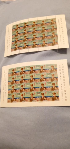 RYUKYU ISLANDS- SC#WX11-CHRISTMAS SEAL, LOT of 2 SHEETS/20-PERF.& IMPERF.MNH Cover