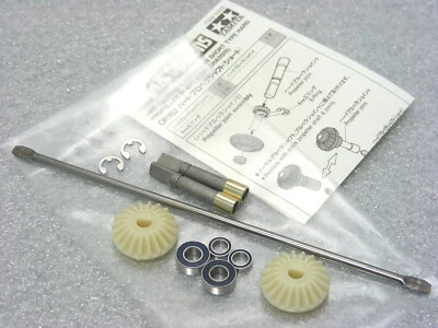 Juego completo de ejes de hélice Tamiya 53152 TA02 4x4 de colección Taisan GT2 Supra ALFA Foto 1 de 4