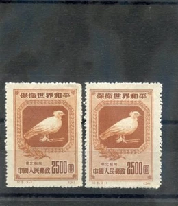 CINA, COMM(N.E. CINA) Sc 1L154(SG NE290)(*)F-VF NGAI 1950 $2500 MARRONE+REPT $60 - Foto 1 di 1