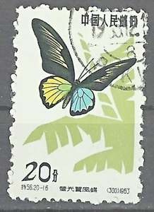 Francobolli RPC Cina: 1963 20f Filippine Birdwing Butterfly, usati/CTO. - Foto 1 di 1