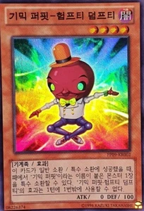 Yugioh PP09-KR002 Gimmick Puppet Humpty Dumpty Super Rare 2014 Mint - Bild 1 von 1