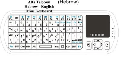 HE EN Hebrew English Mini Keyboard linux android pc laser backlight & IR Remote - Image 1 of 4