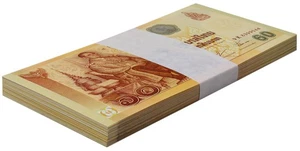 Thailand 60 Baht, 2006, P-116, UNC, Commemorative X 100 PCS Bundle Pack - Picture 1 of 2