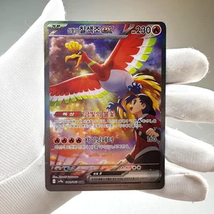 Ethan’s Ho-Oh ex 086/063 SAR sv9a Heat Wave Arena NM+ Korean Pokemon TCG Card - Picture 1 of 8