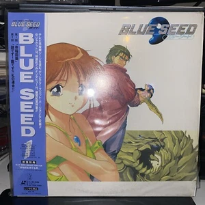 Blue Seed Volume 1 Laserdisc With Insert - Japanese Import - Picture 1 of 5