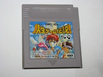Jinsei Game Densetsu Game Boy GB Japan import US Seller - Image 1 of 2