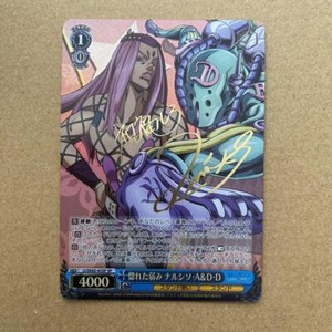 Signed Weiss Schwarz JoJo Stone Ocean Narciso Anasui Card JJ/SE42-43SP SP FOIL