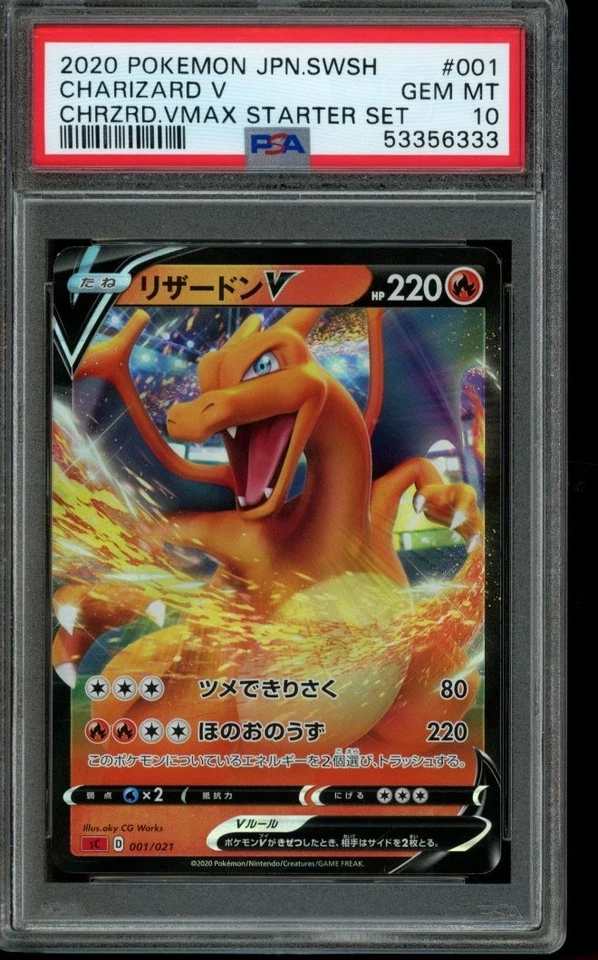 PSA 10 GEM MINT Pokemon Charizard V Charizard VMAX 001/021 Japanese - Image 1 of 1