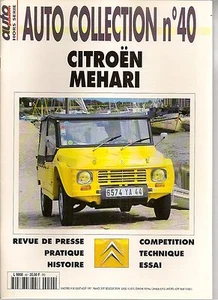 AUTO COLLECTION 40 CITROEN MEHARI - Imagen 1 de 1