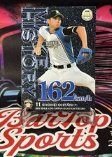 2015 BBM Japan Nippon-Ham Fighters Set Shohei Ohtani Make History #F73