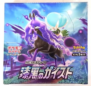 Pokemon Card Game Sword & Shield Booster Box Jet Black Geist Japanese - Picture 1 of 5