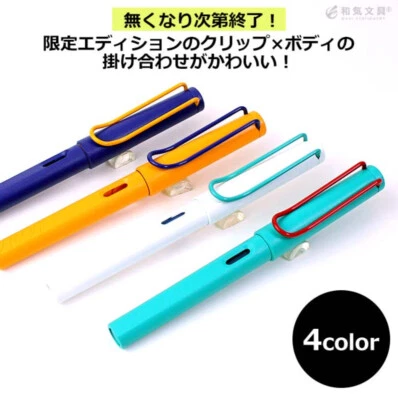 Pluma Estilográfica Lamy Safari Clip Color Limitado Aguamarina Mango Violeta Blanco F Foto 1 de 4