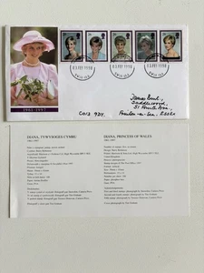 1998 Princess Diana Memorial First Day Cover Complete 5-Stamp Buckingham Palace - Picture 1 of 1