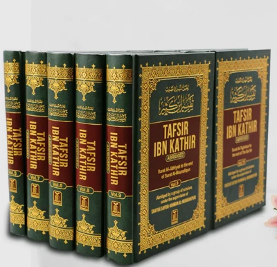 Tafsir Ibn Kathir -Arabic with English Translation- 10 Volumes - Image 1 of 4