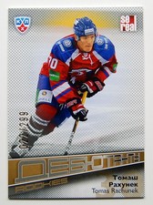 2012-13 KHL Gold Collection Rookies (#/299) Pick a Player Card