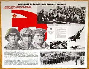 Poster Original Communist USSR Propaganda Soviet Soldier Pilot World War II - Picture 1 of 5