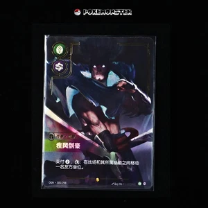 Tarjeta china Yasuo OGN 305/298 League of Legends - Riftbound TCG 2025 - Imagen 1 de 2