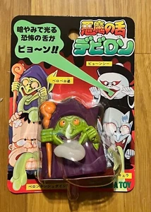Nomura Toy Witch Glow in the Dark Tongue Japan New Unopened - Picture 1 of 2