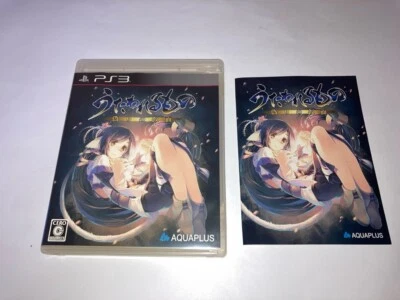 Utawarerumono Itsuwari no Kamen Sony PlayStation 3 PS3 In Stock Japan import - Image 1 of 3