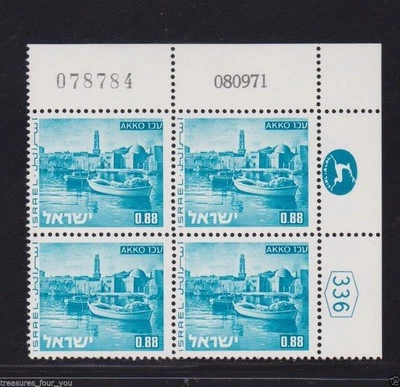 ISRAEL Landscape #471 AKKO  0.88  Plate Block Stamp 08.09.71 / 078784 - Image 1 of 2