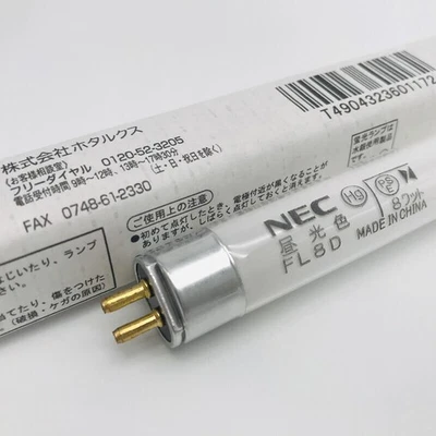 NEC FL8D Fluorescent Lamp Daylight T5 8W 6500K Machine Lighting Lamp Tube - Image 1 of 3
