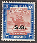 Sudan (1946) - Scott # O18,   Used