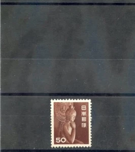 JAPAN Sc 558(MI 584)**F-VF NH 1952 50Y DARK BROWN $30 - Picture 1 of 1