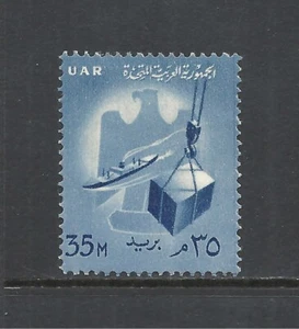 Egypt Scott 444 MH en muy buen estado - 1958 35 m LT edición ultra - comercio - Imagen 1 de 2