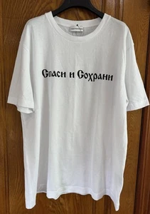 Gosha Rubchinskiy White Save And survive T-shirt logo TEE Size XL Men’s - Picture 1 of 8