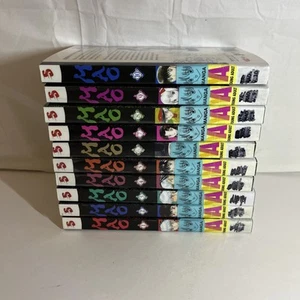 MAO Volume 1 - 10 English Manga by Rumiko Takahashi Viz Media Paperback - Picture 1 of 7