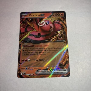 Oricorio ex 018/094 - Doble Raro - JCC Pokémon: Llamas Fantasmales - Casi Nuevo - Imagen 1 de 2