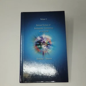 Selected Portions of Nachmanides' Commentary on Torah Volume 4 Ramban 2006 - Bild 1 von 5