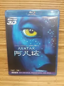 Avatar 3D (2009) Panasonic Exclusive Promotional Release ~ Blu-Ray Region Free - Picture 1 of 8