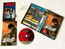 PS2 Hokuto no Ken Sega Ages Fist of the North Star Playstation 2 Game Japan JP