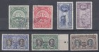 TURKS & CAICOS IS 1948 CENT SEPARATION FROM BAHAMAS SET (x7) USED (ID896/D64788)