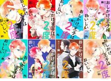 Japanese Language Manga Comic Book Oshikake Ouji wa 2-do Oishii vol.1-8 set