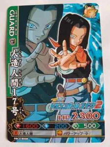 Carte Dragon Ball Z DBZ Data Carddass Dragon Battlers Part SP #PBC3-B008 Promo - Imagen 1 de 1