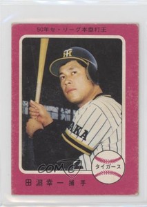 1975-76 Calbee Koichi Tabuchi #329 Rookie RC