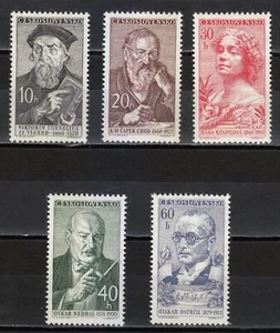 Czechoslovakia MNH 1960 Mi 1216-1220 Sc 997-1001 Famous Intelectuals ** - Picture 1 of 2