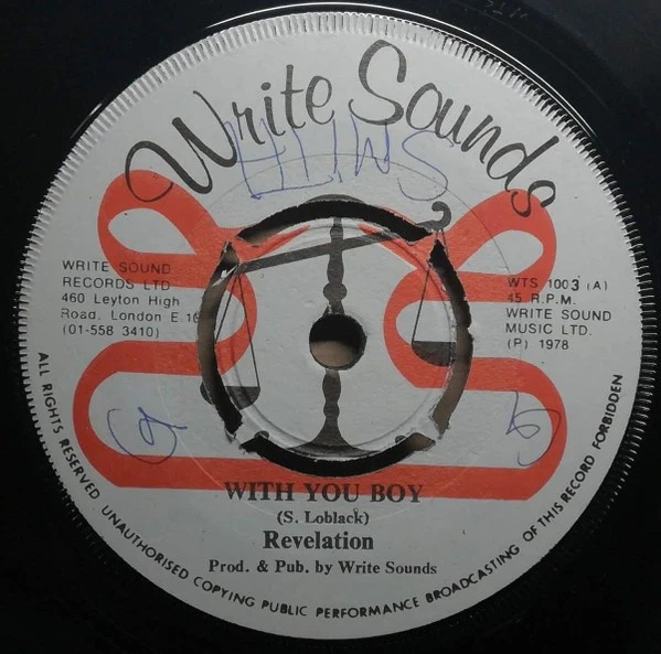 Revelation - With You Boy (7") (Very Good Plus (VG+)) - 3796293218 - Image 1 of 2