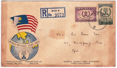 Mazuma *S925 Malaya FDC 1960 Federation Of Malaya World Refugee *Address - Image 1 of 2