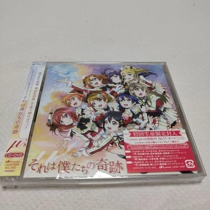 Love Live School Idol Project 2Nd Season Opening Theme... - Imagen 1 de 2