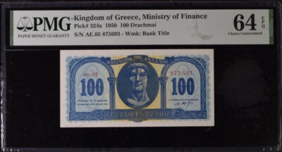 Grecia 100 Dracmai 1950 P 324 a Choice UNC PMG 64 EPQ Foto 1 de 3