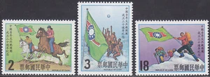 China ROC - Taiwan 1982 (1435-1437) Mint never Hinged - Picture 1 of 1