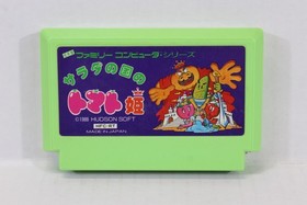 Salad no Kuni no Tomato Hime Princess Nintendo FC Famicom NES JP Japan US Seller