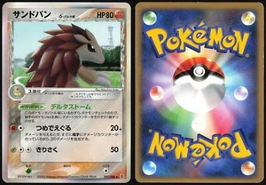 SANDSLASH 057/086 EX HOLON RESEARCH TOWER POKEMON JAPANESE RARE HOLO 2005 LP - Picture 1 of 4