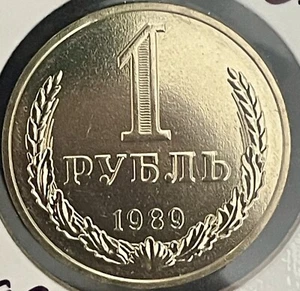 Russia 1 Rouble 1989 KM134a - Picture 1 of 4