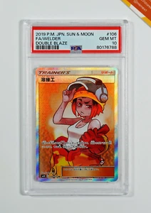 Pokemon PSA 10 Welder #106 SM10 Full Art Sun & Moon Double Blaze 2019 Japanese - Bild 1 von 3