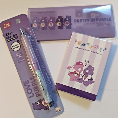 Care Bears Small Sticky Notes and PILOT mechanical pencil Stationary kawaii - Image 1 of 4